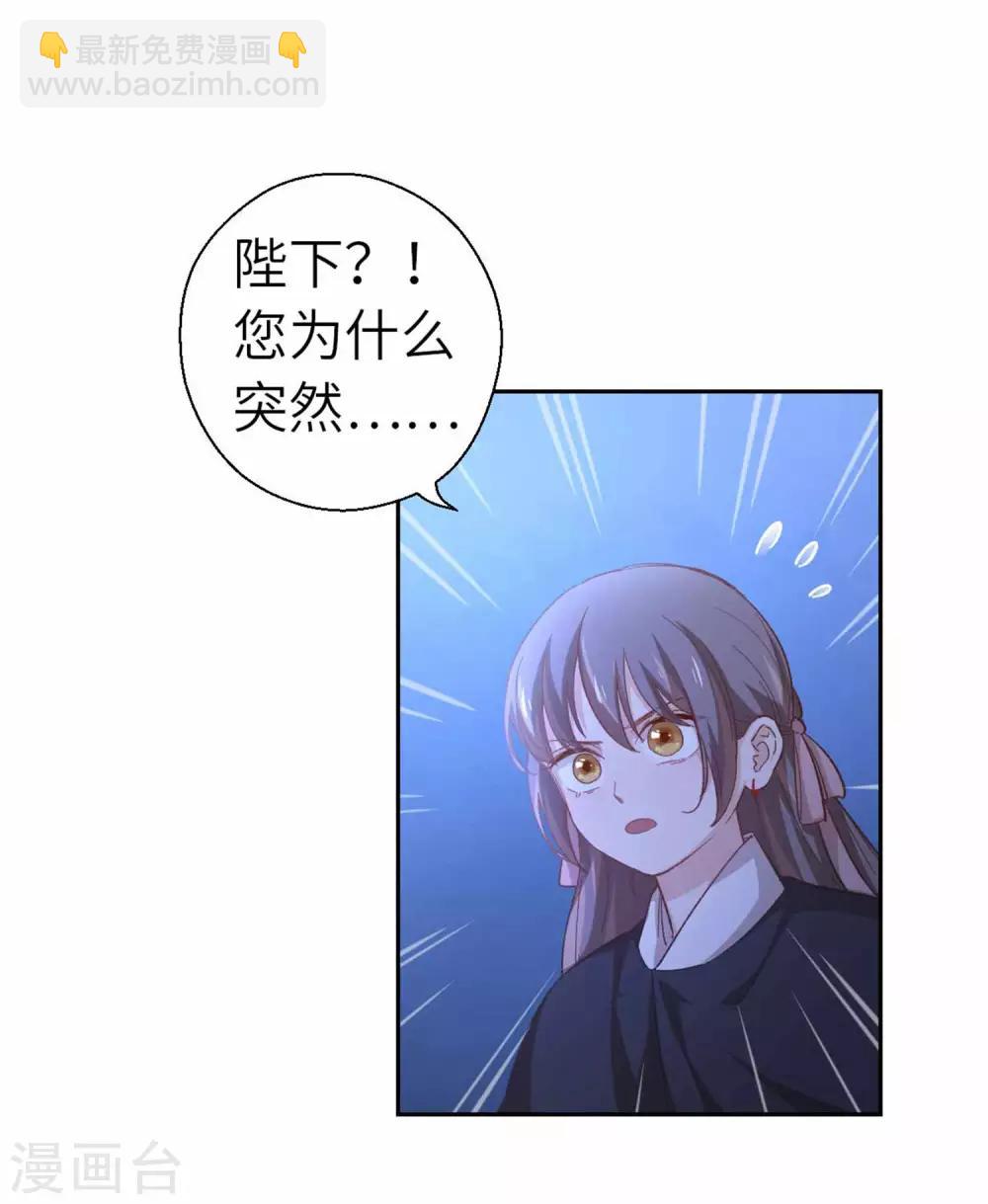第97话 背叛-第100话