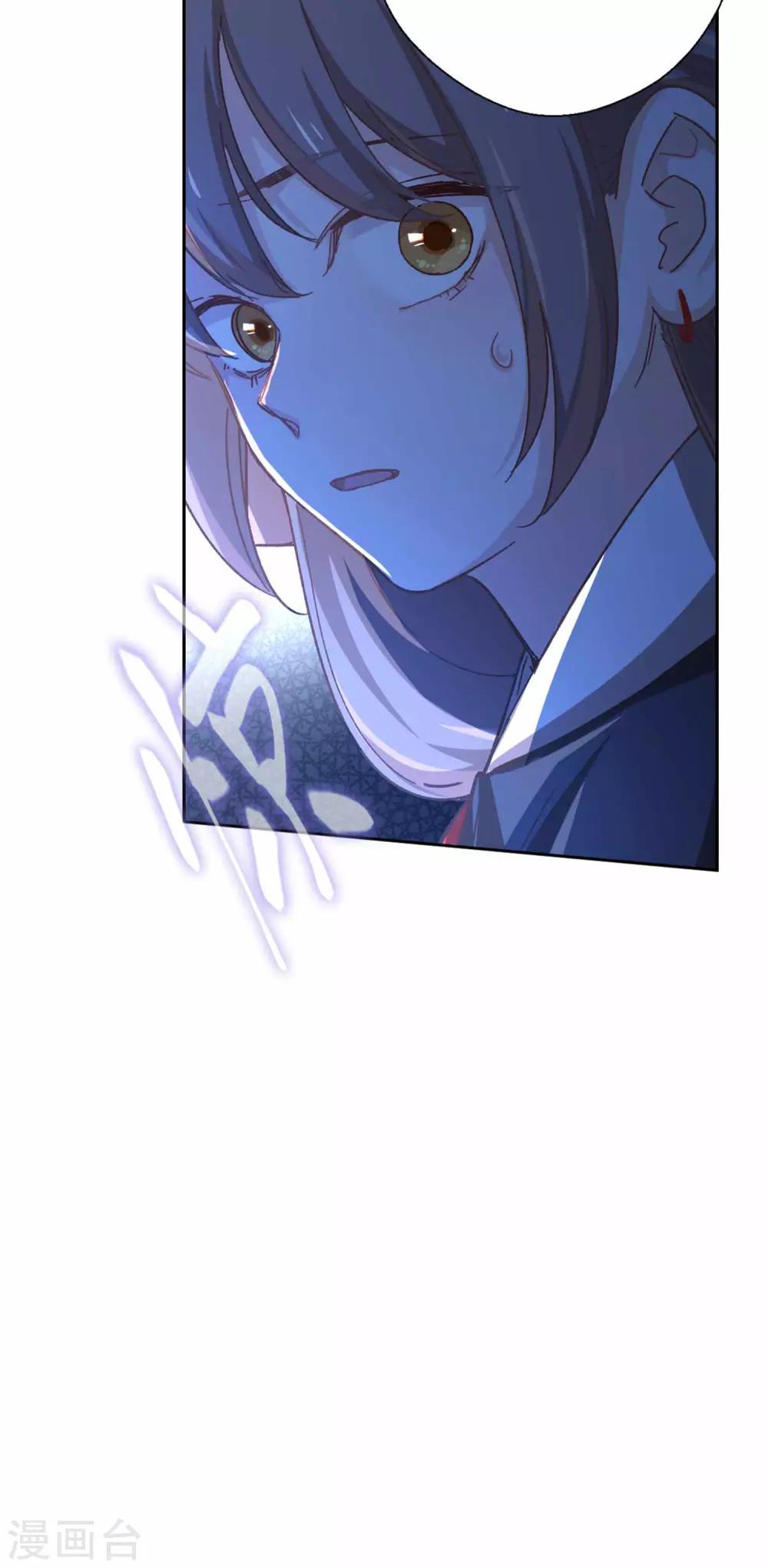 第97话 背叛-第100话