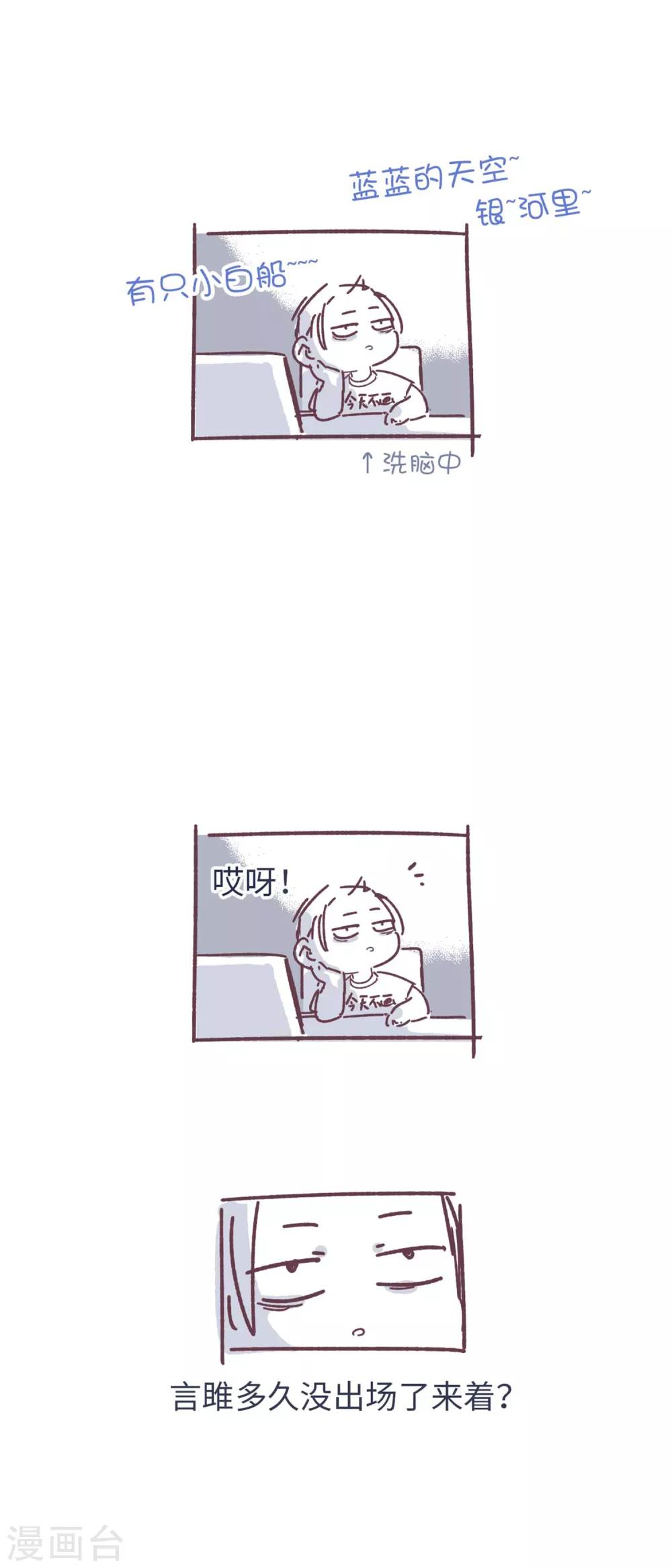 第97话 背叛-第100话