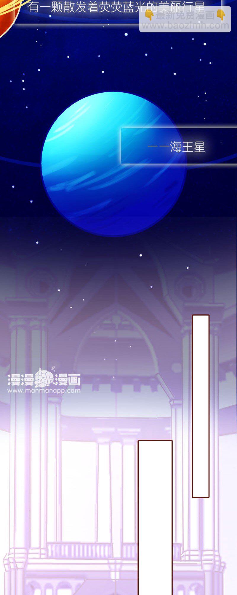 1 外星少年初成长-第2话