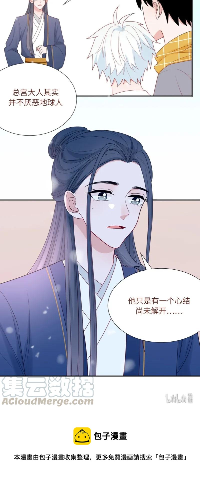 101 讨厌地球人-第102话