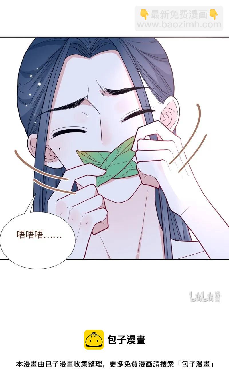 103 为他而中毒-第104话