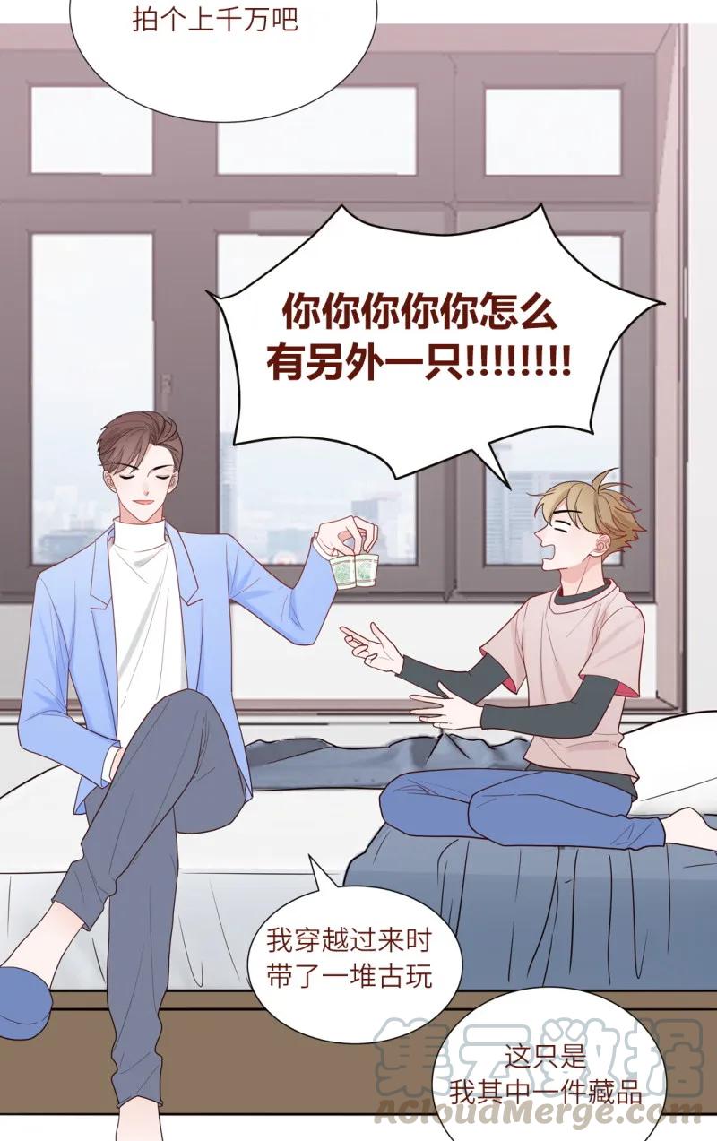 105 平平无奇古玩小天才-第106话