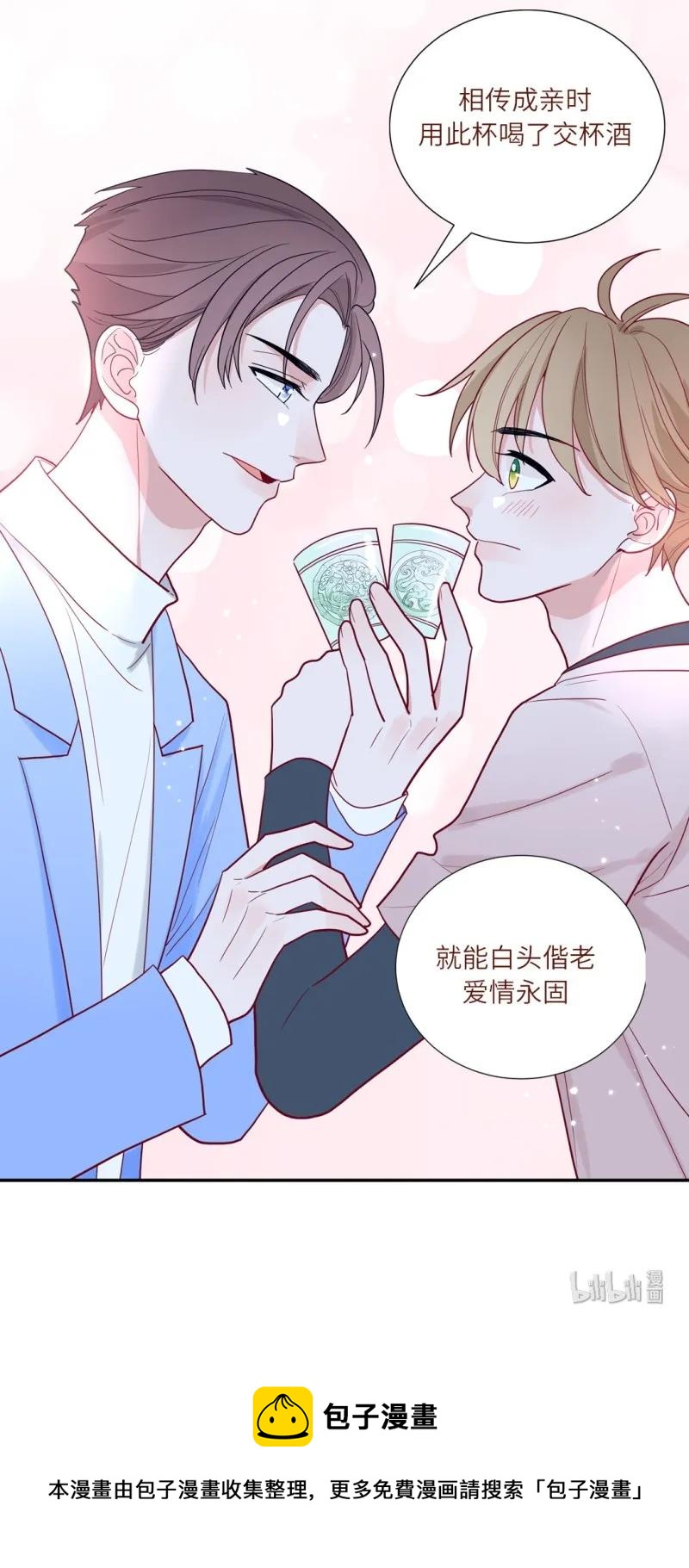 105 平平无奇古玩小天才-第106话