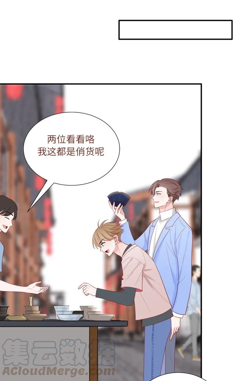 105 平平无奇古玩小天才-第106话