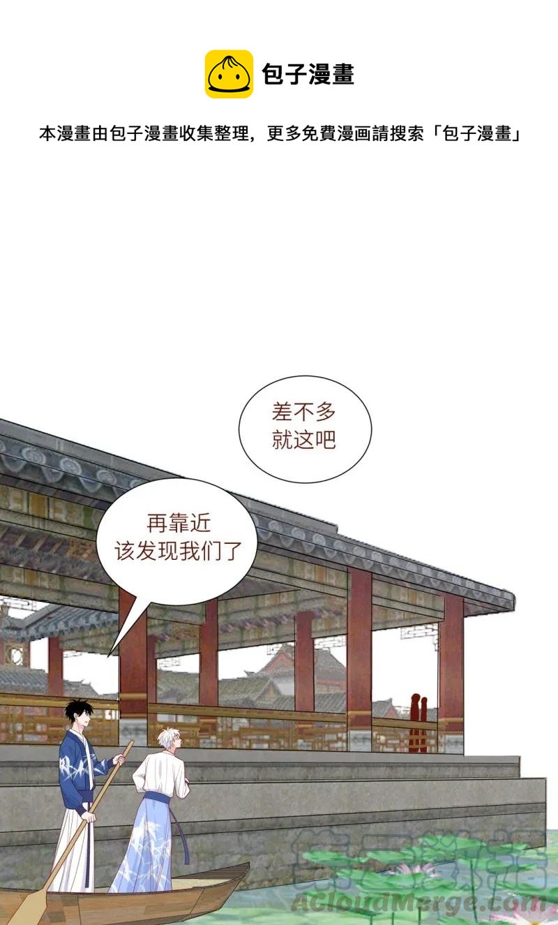 107 隐秘的身份-第108话