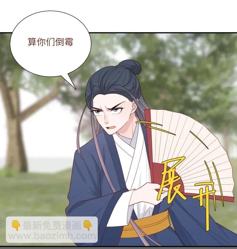 107 隐秘的身份-第108话