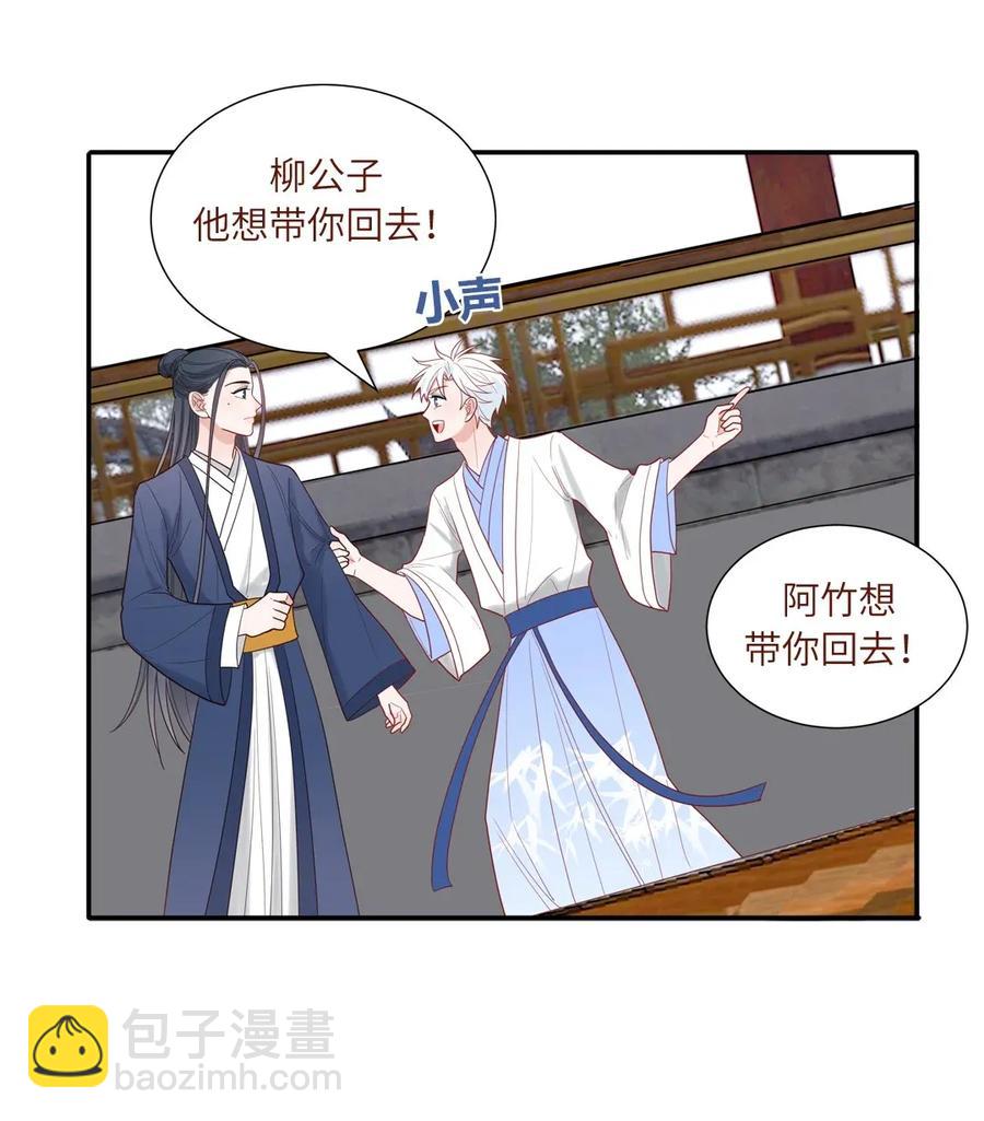 109 诀别之信-第110话