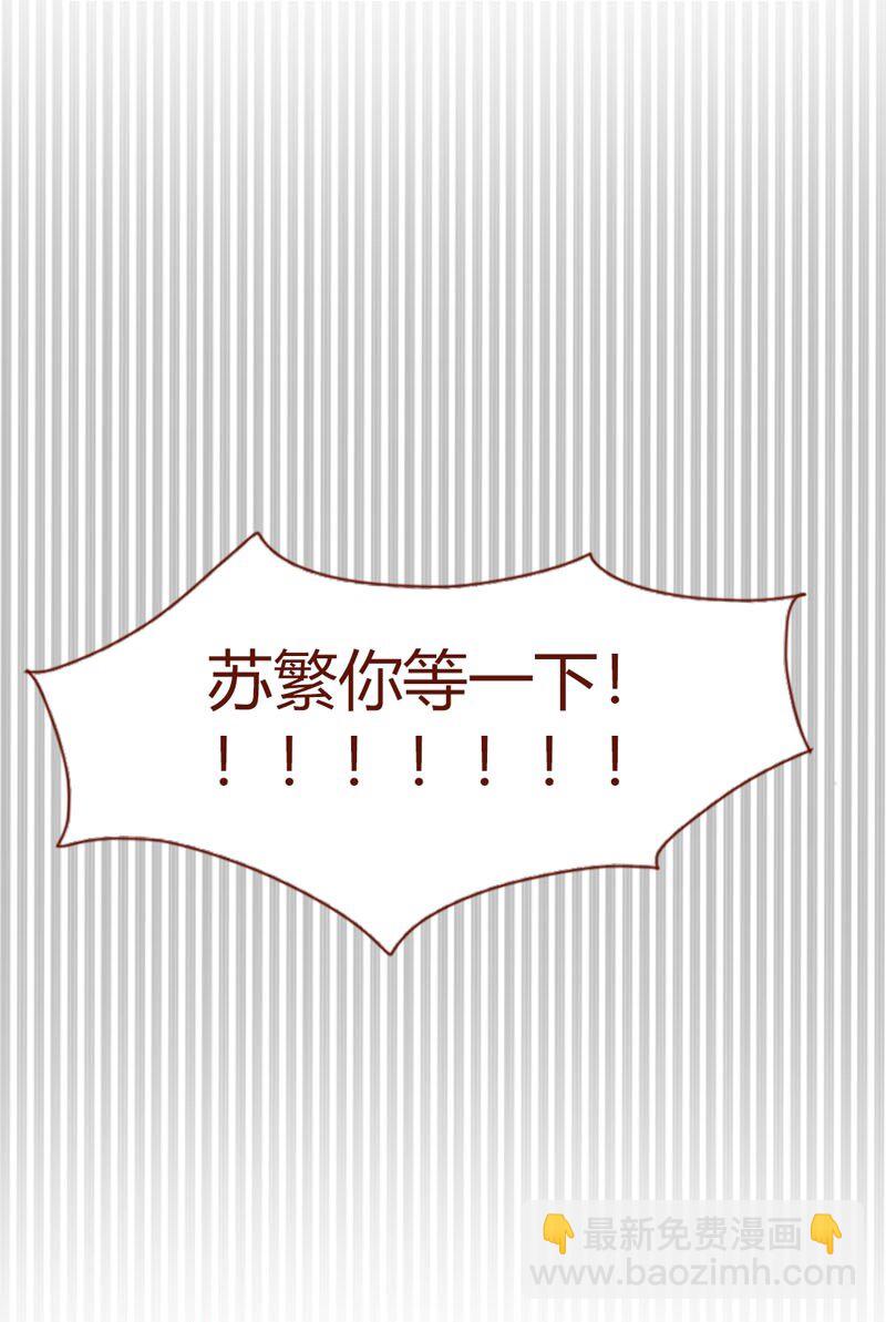 11 露馅-第12话