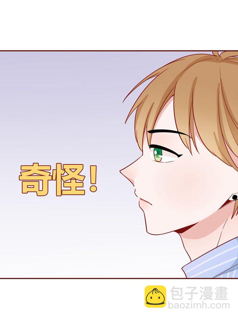 11 露馅-第12话