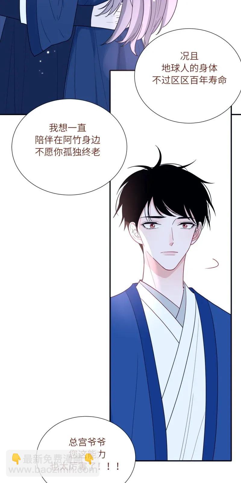111 合二为一-第112话