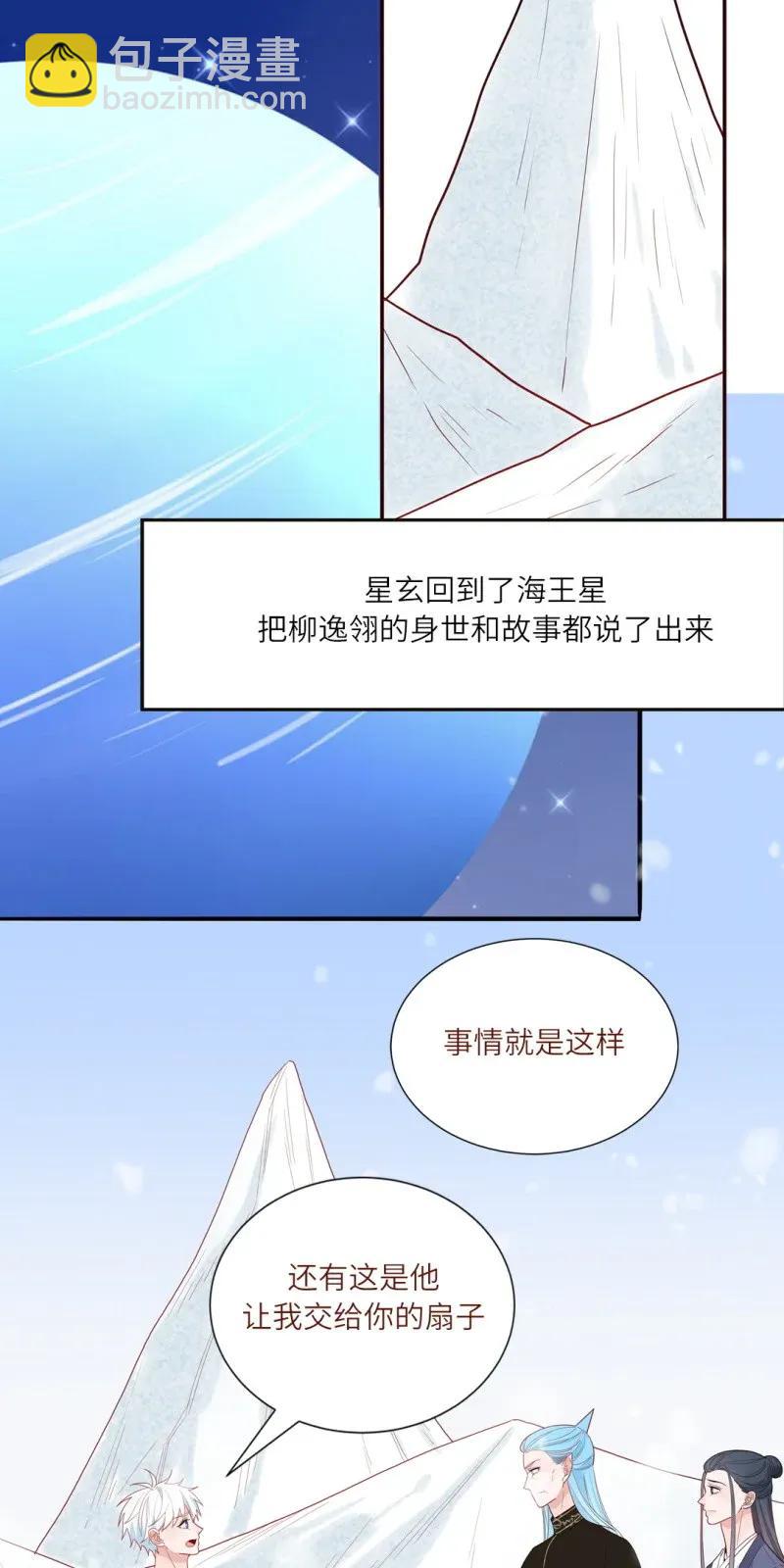 111 合二为一-第112话