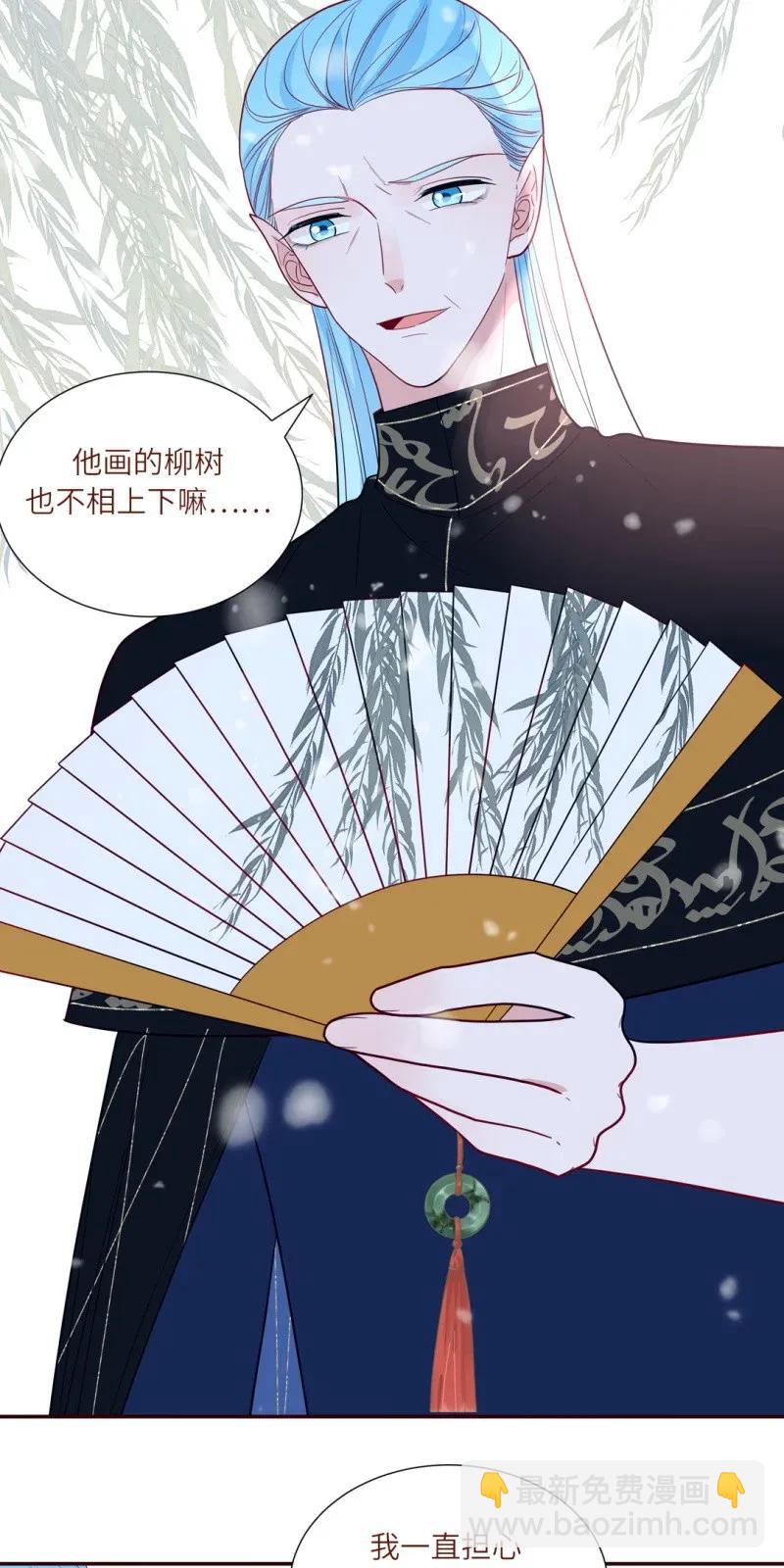 111 合二为一-第112话