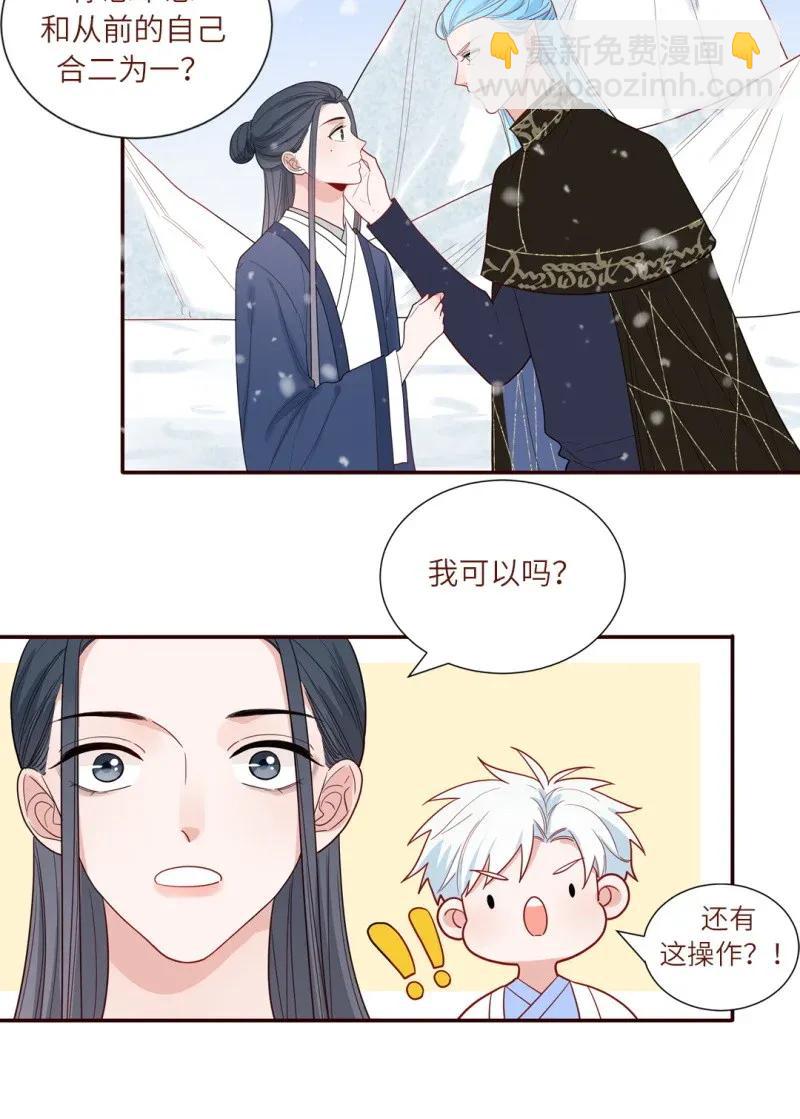 111 合二为一-第112话