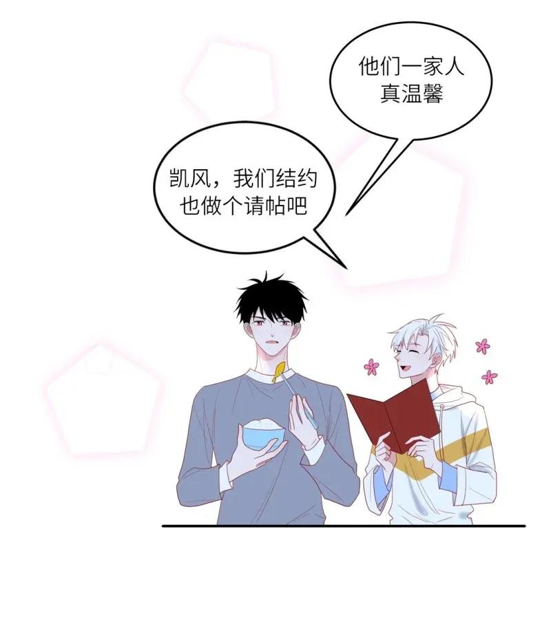 113 凯风的忧虑-第114话