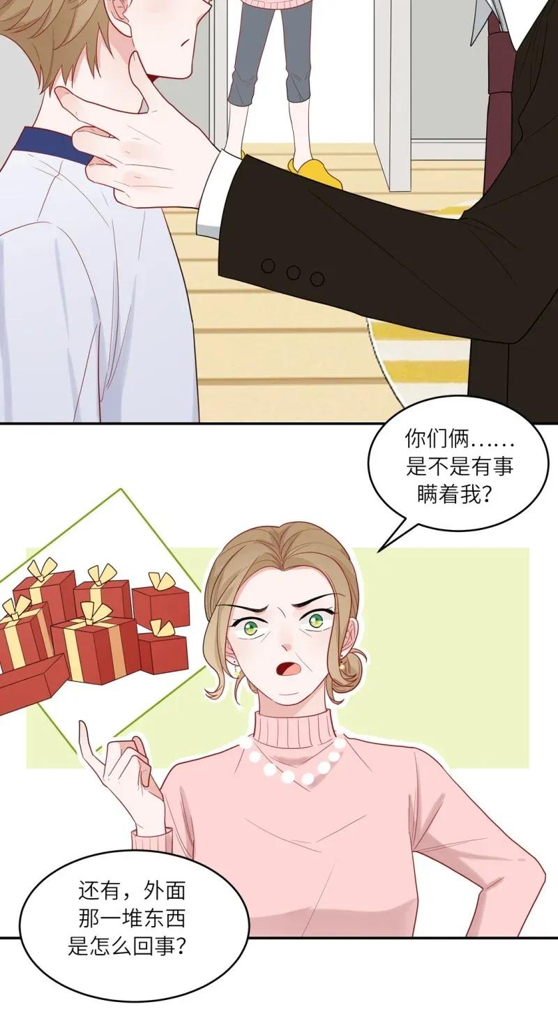 113 凯风的忧虑-第114话
