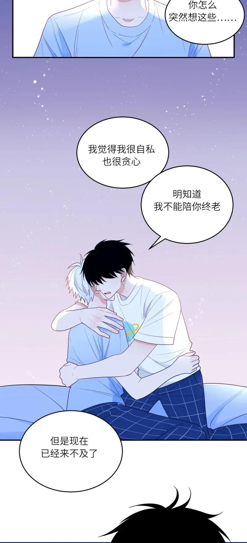 113 凯风的忧虑-第114话
