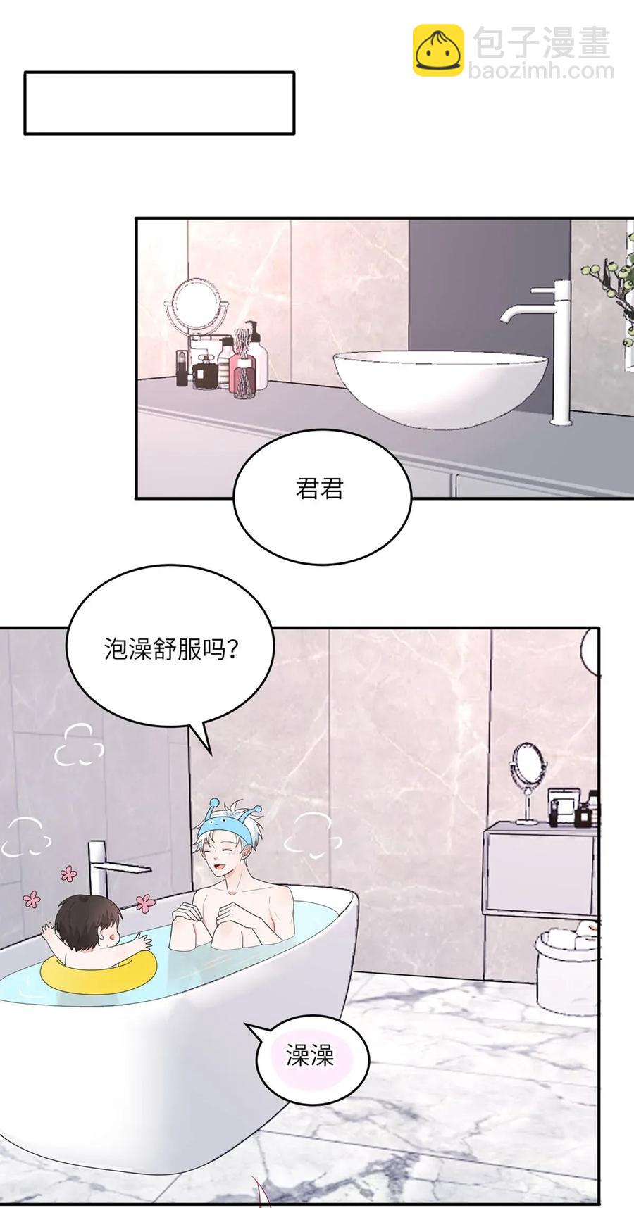 115 一家三口的日常-第116话
