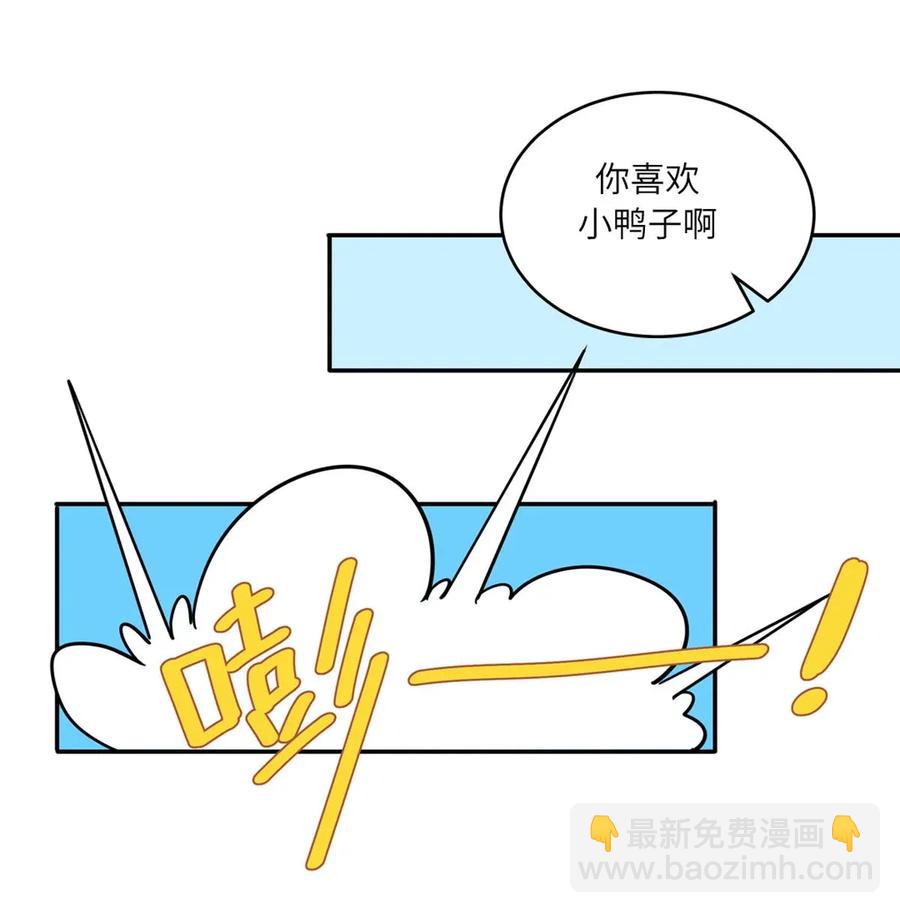 115 一家三口的日常-第116话