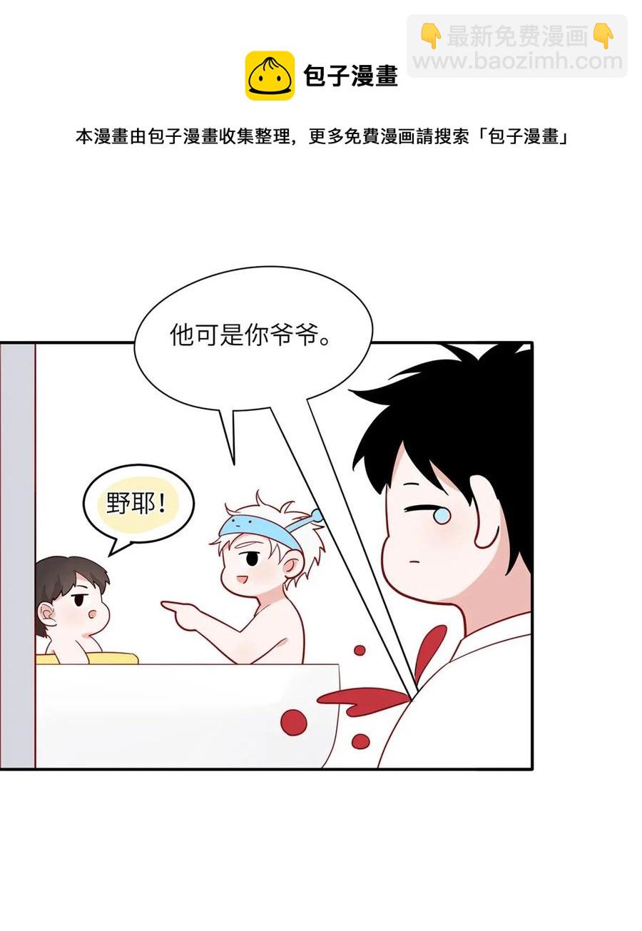 115 一家三口的日常-第116话