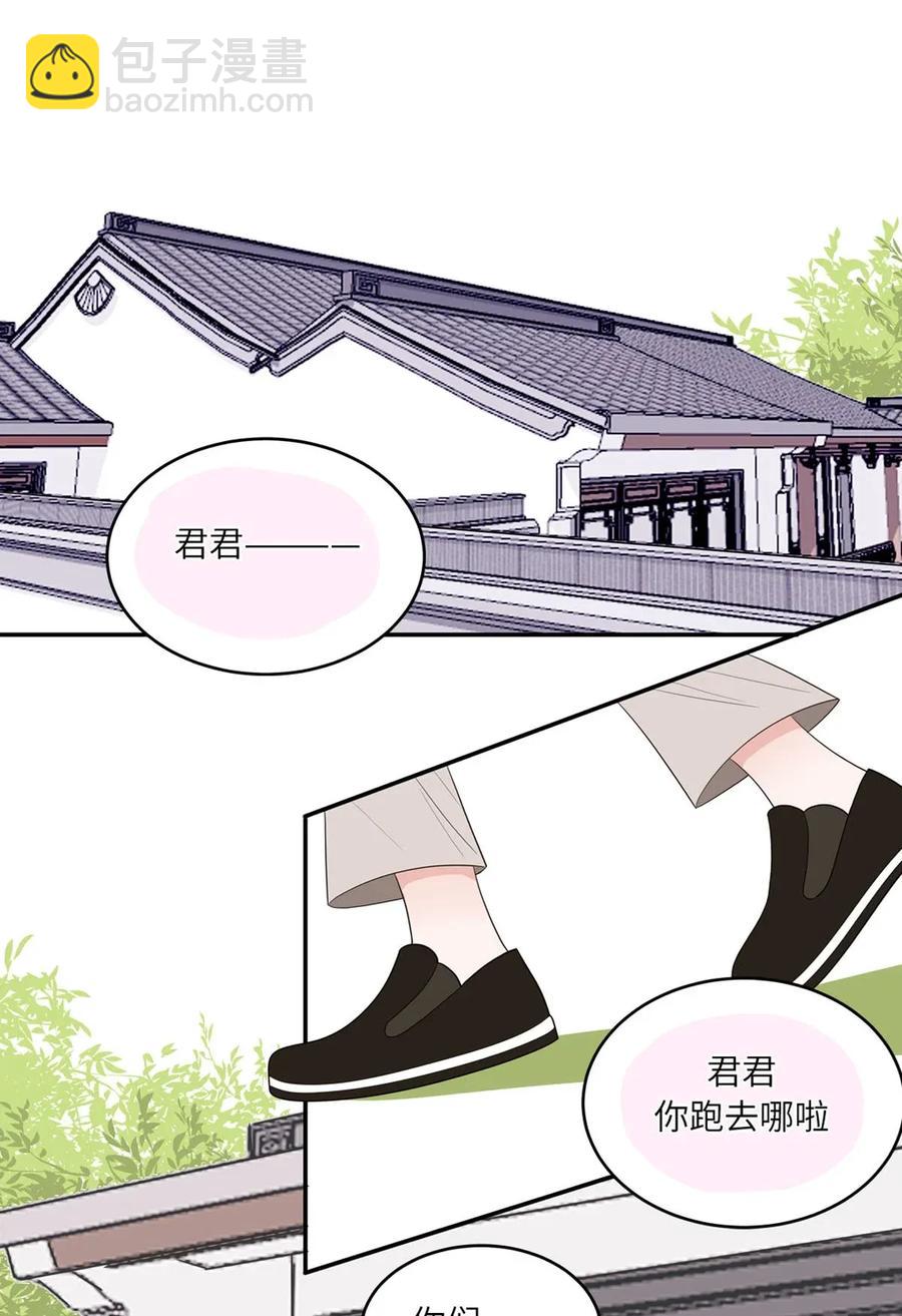 115 一家三口的日常-第116话