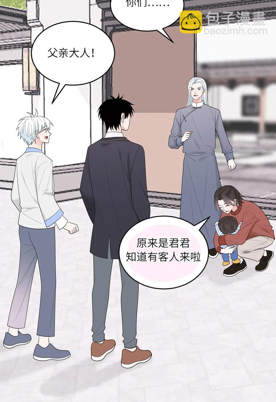 115 一家三口的日常-第116话