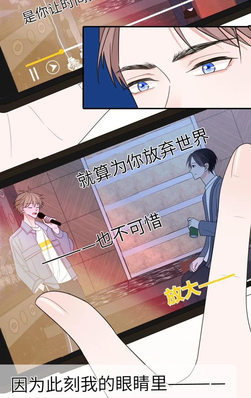117 醉酒-第118话