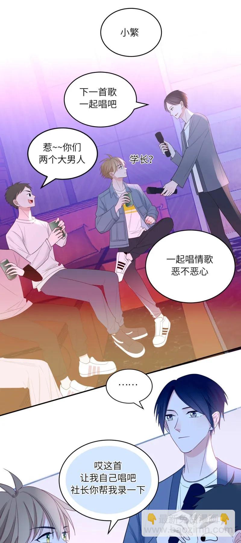 117 醉酒-第118话