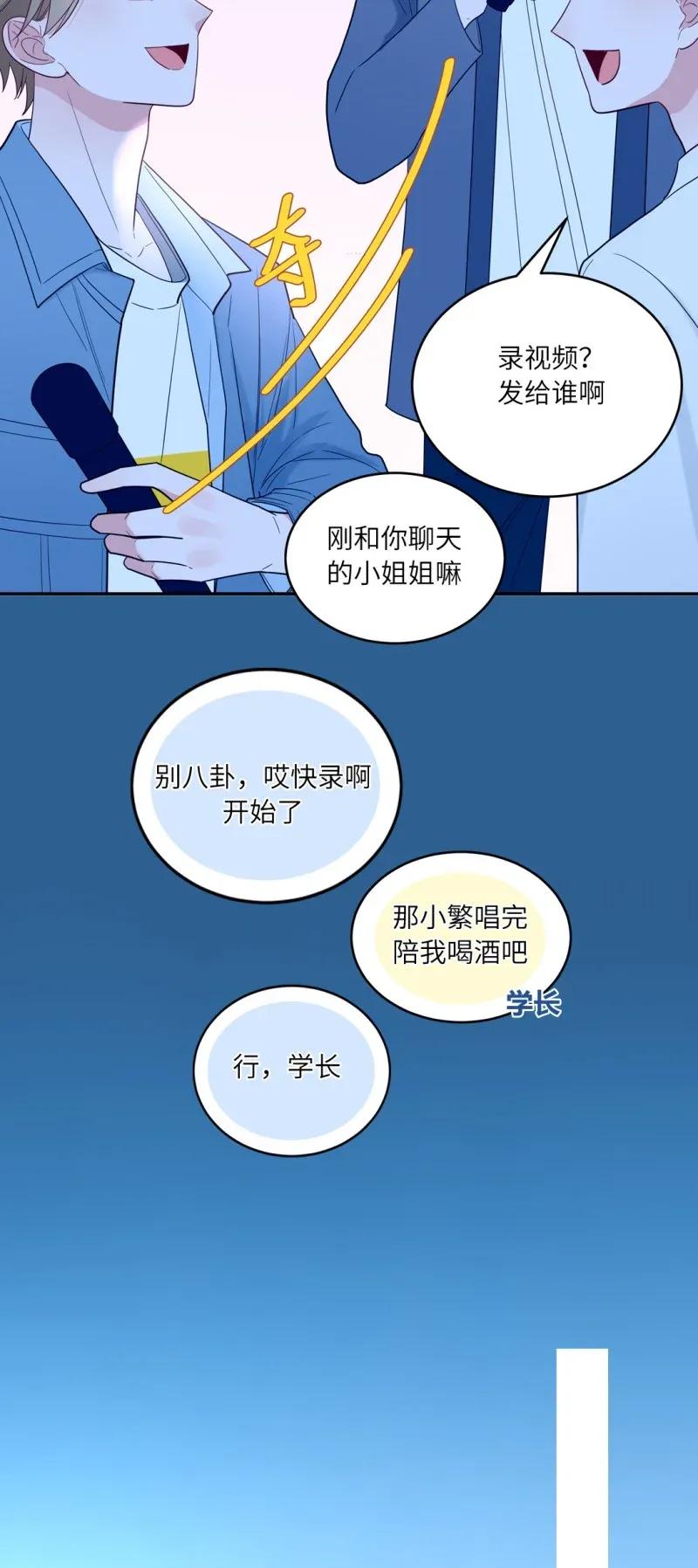 117 醉酒-第118话
