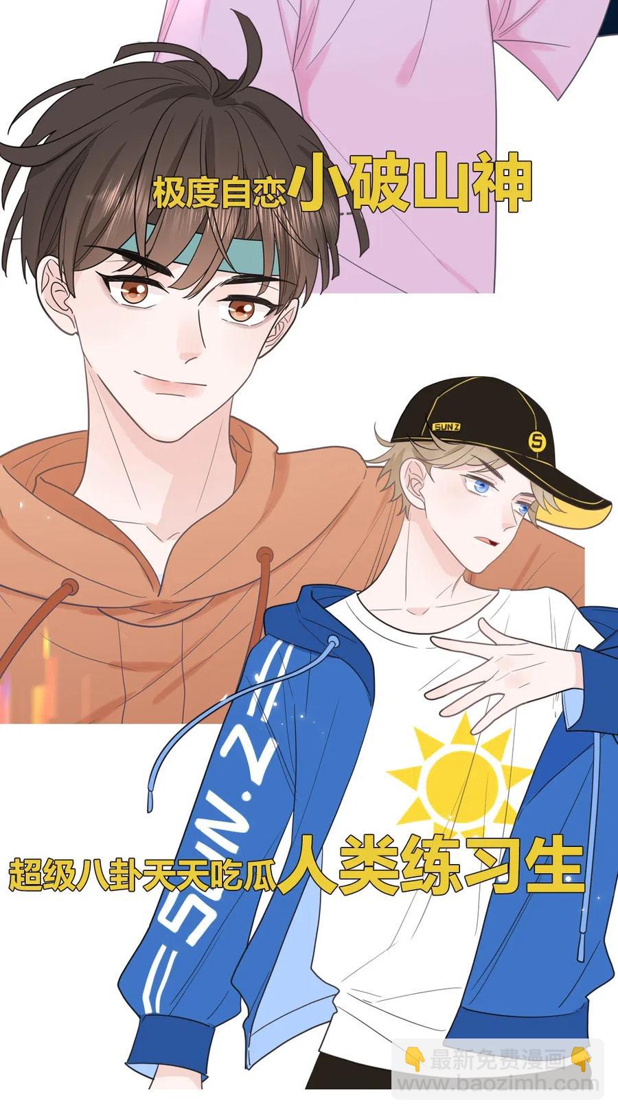 119 第一次见家长-第120话