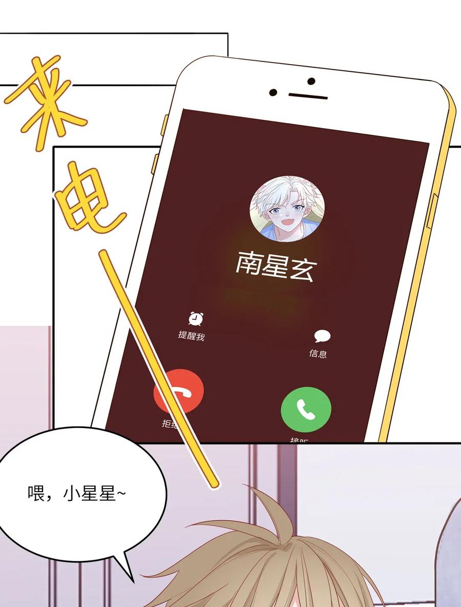119 第一次见家长-第120话