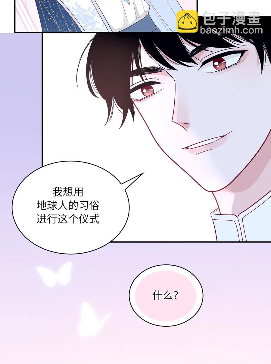 121 结约仪式-第122话