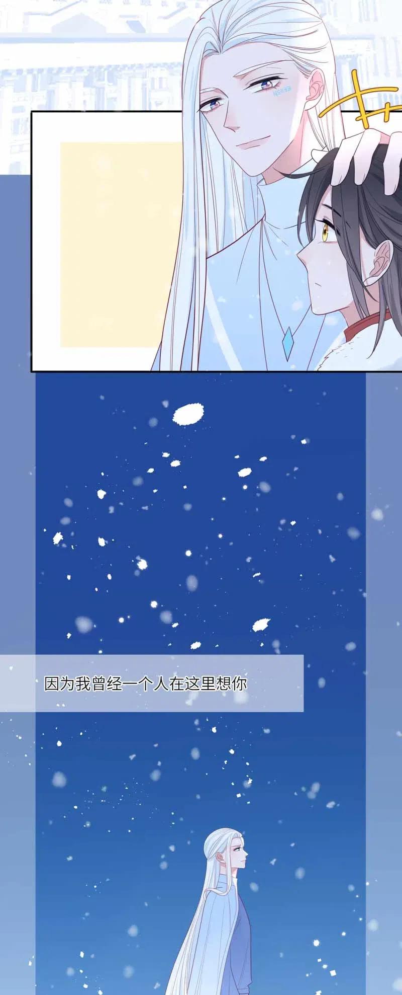 123 这里太冷-第124话