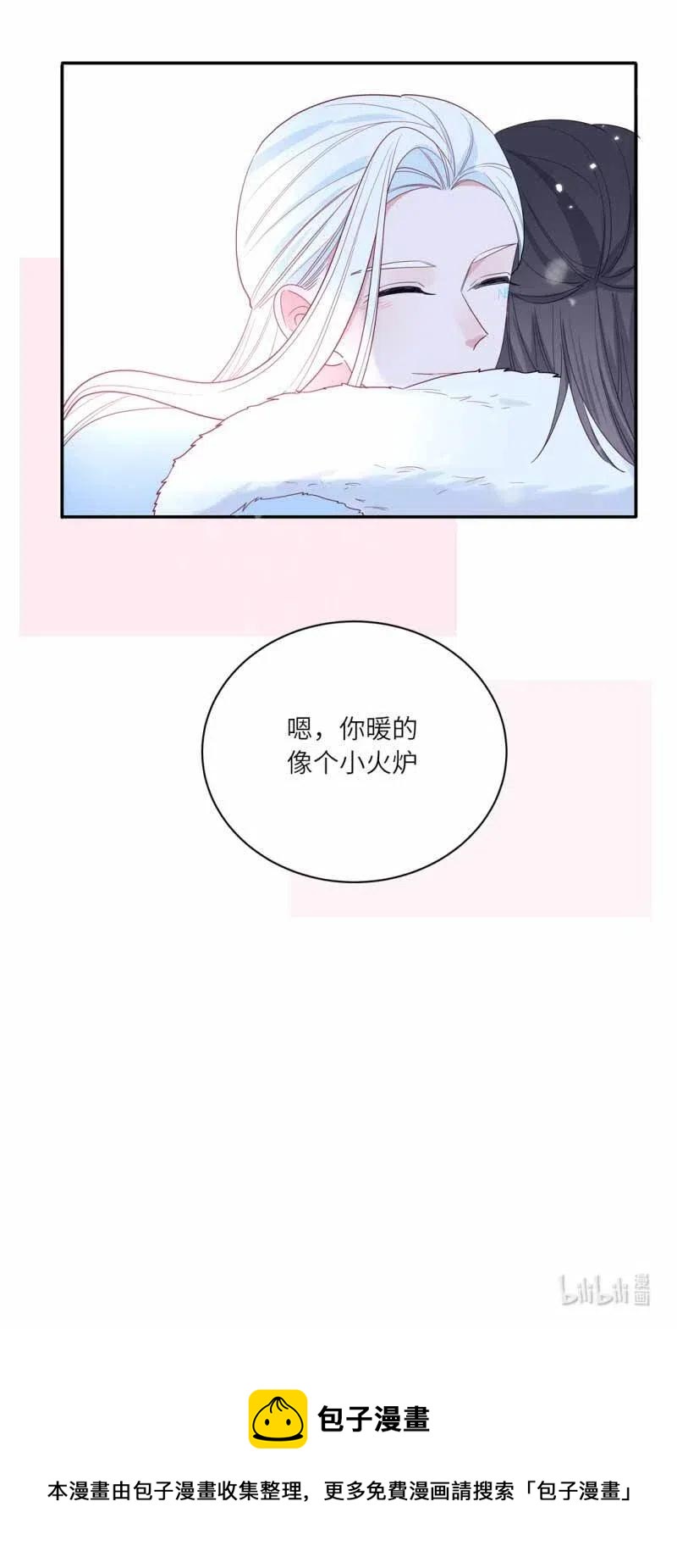 123 这里太冷-第124话