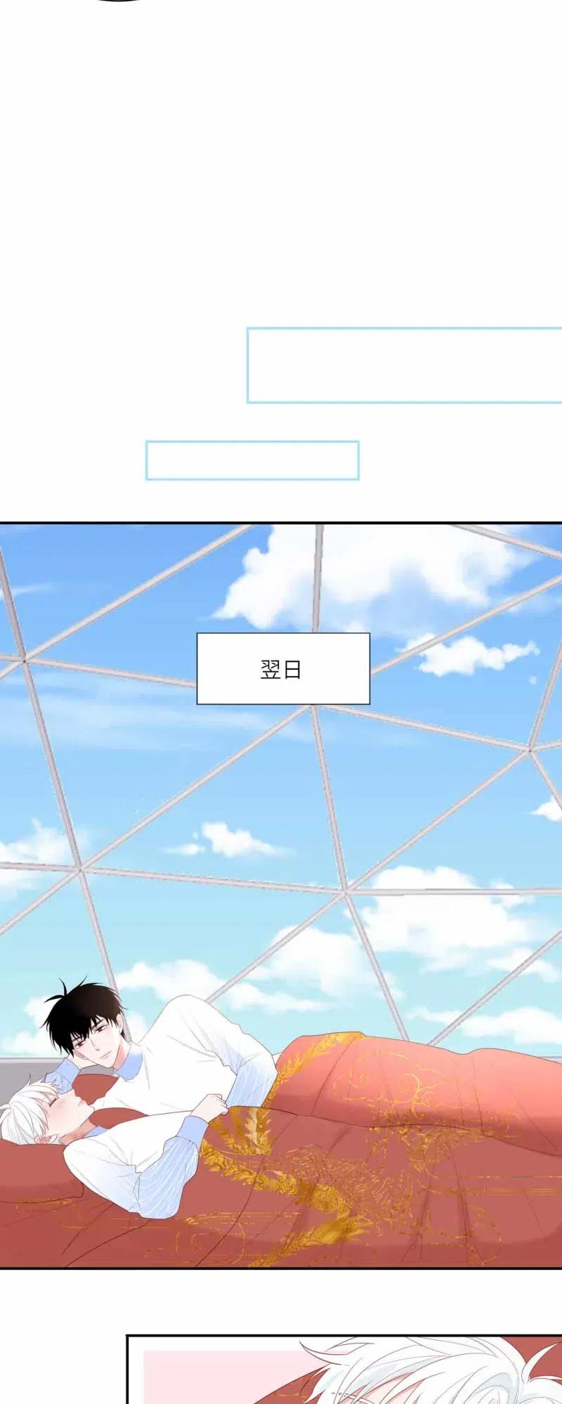 123 这里太冷-第124话