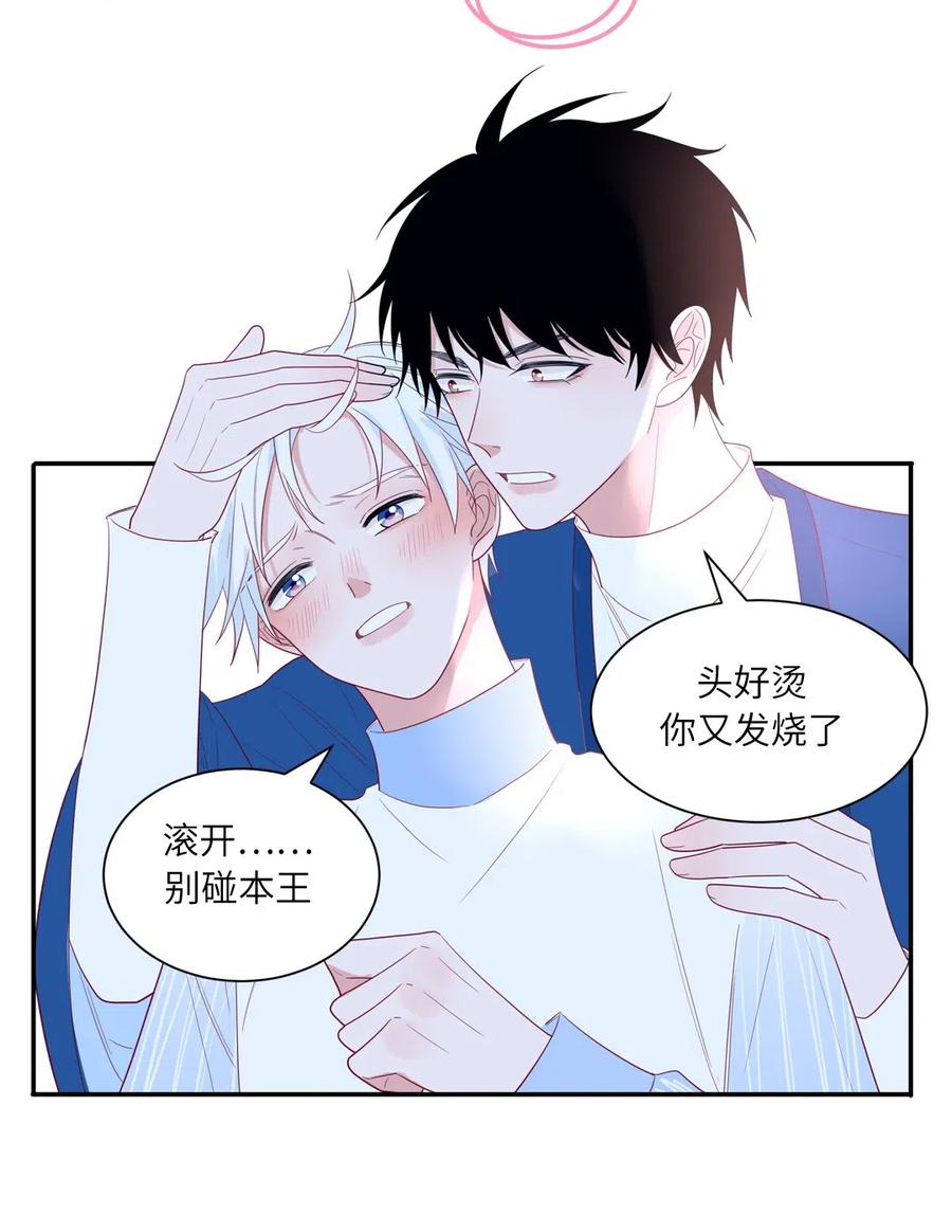 125 别讨厌我-第126话
