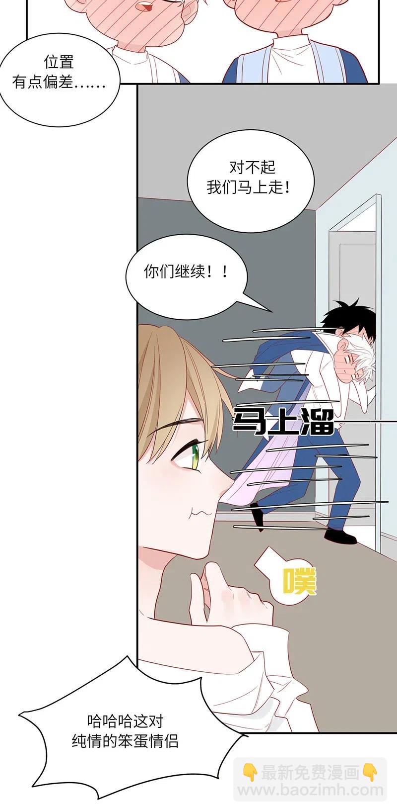 127 一封情书-第128话
