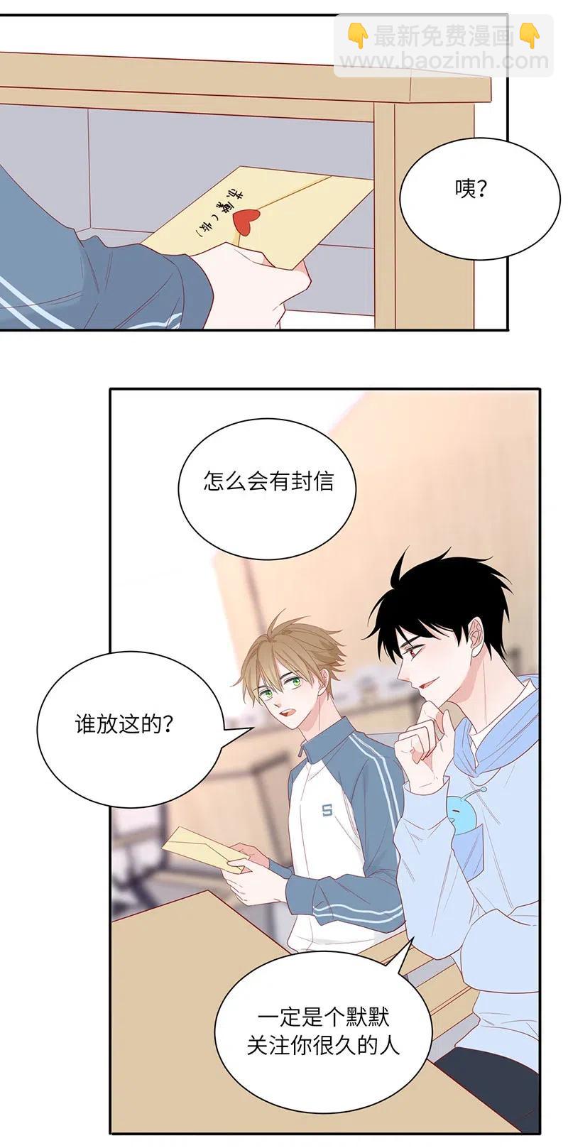 127 一封情书-第128话