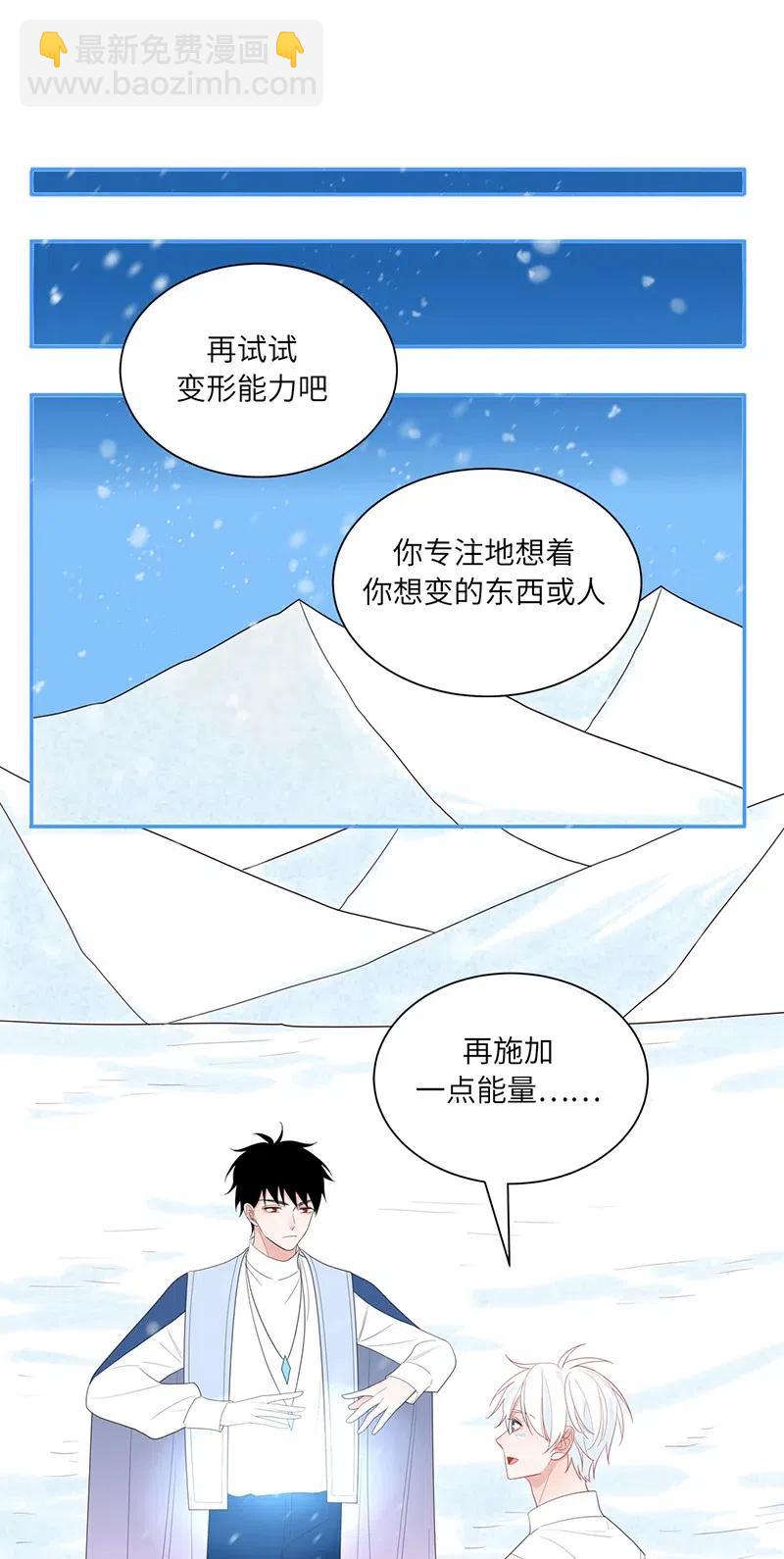 127 一封情书-第128话