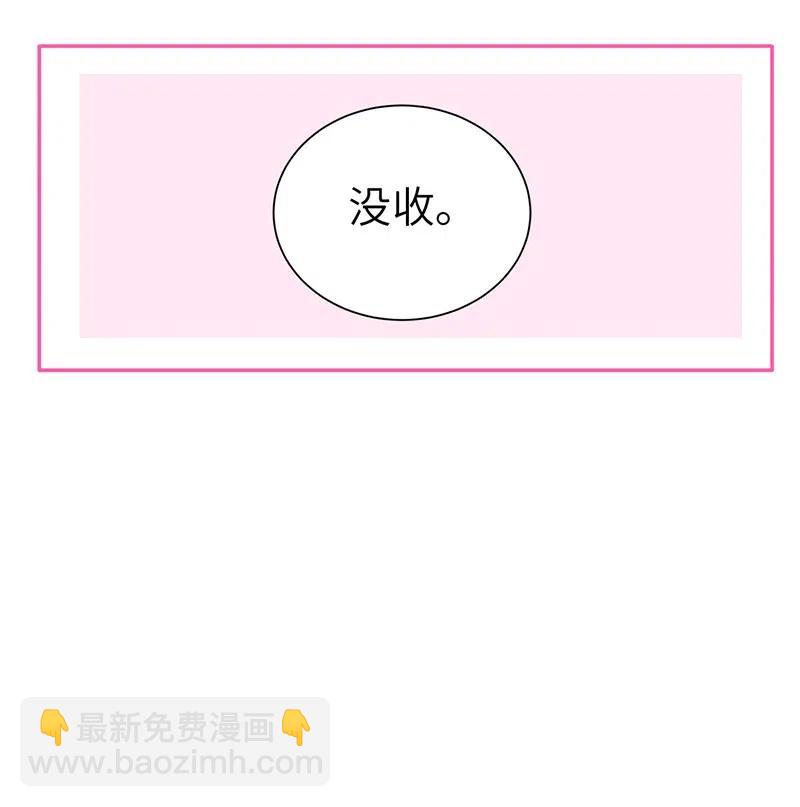 127 一封情书-第128话