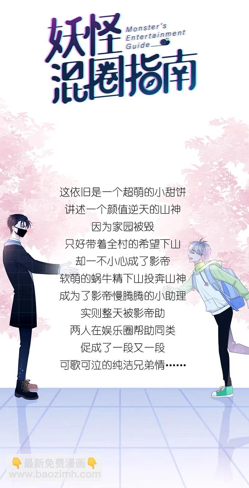 127 一封情书-第128话