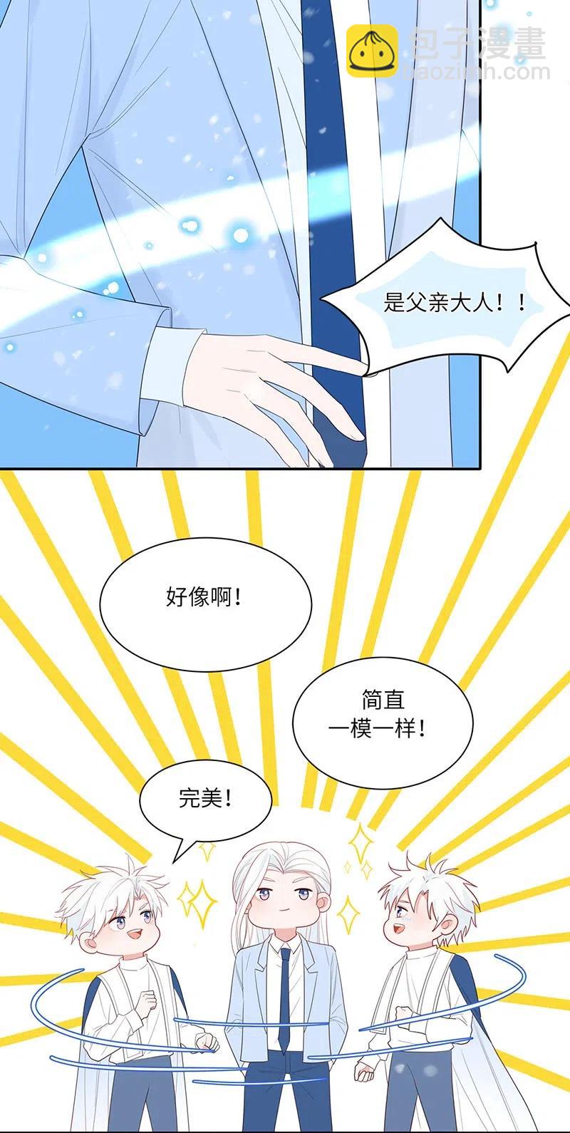 127 一封情书-第128话