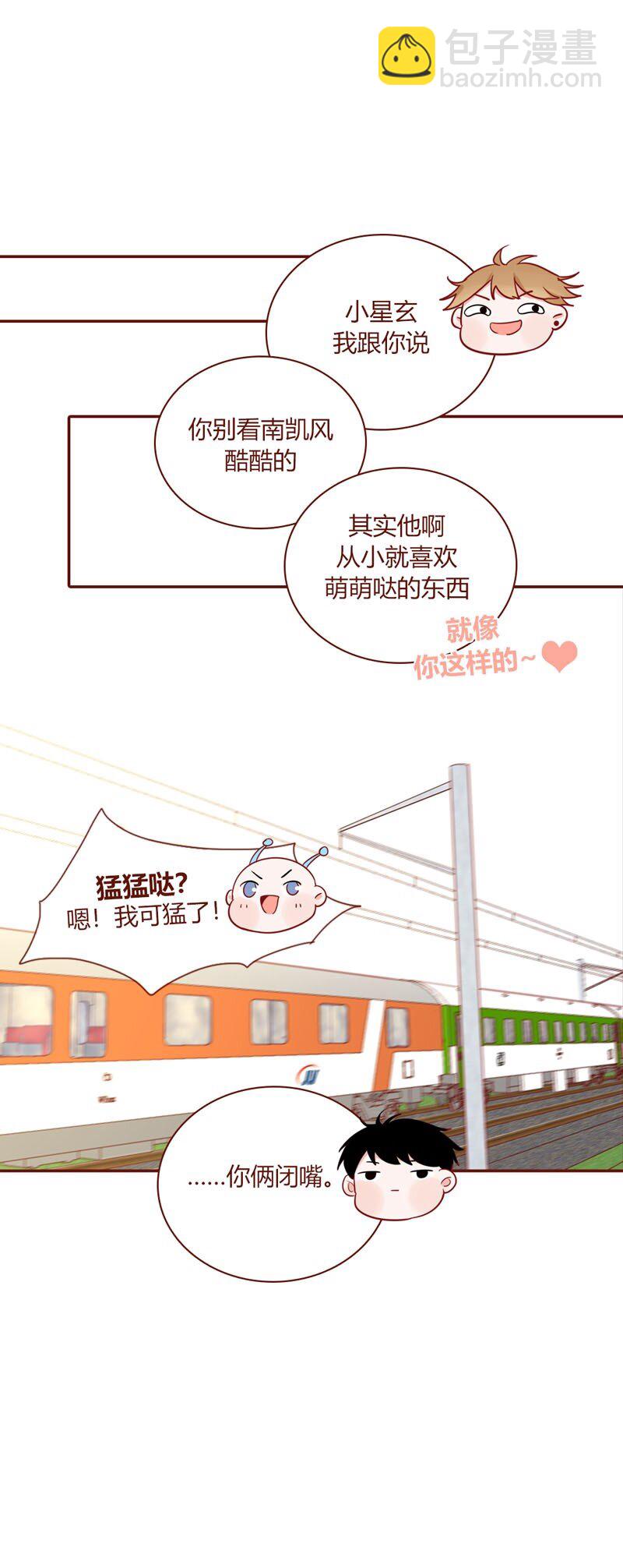 13 虐狗之旅-第14话