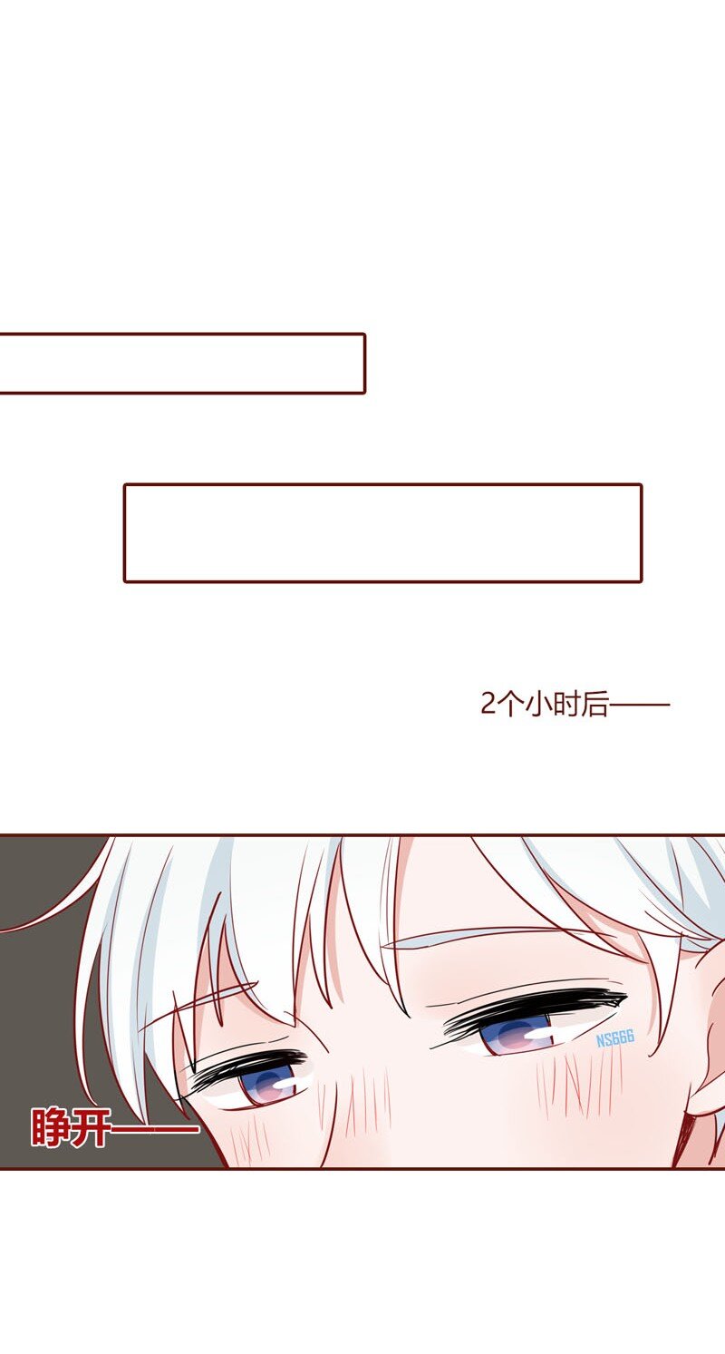 13 虐狗之旅-第14话