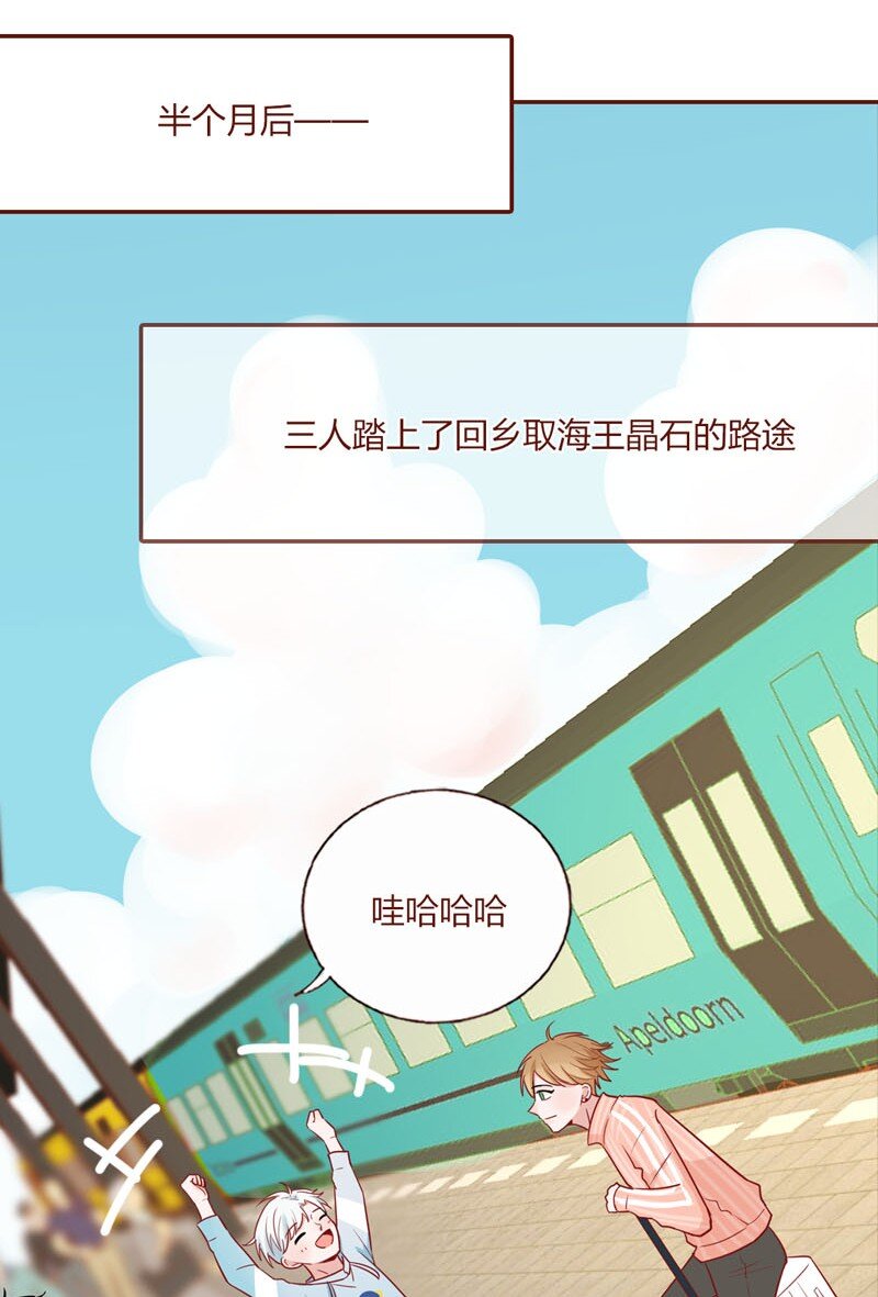 13 虐狗之旅-第14话