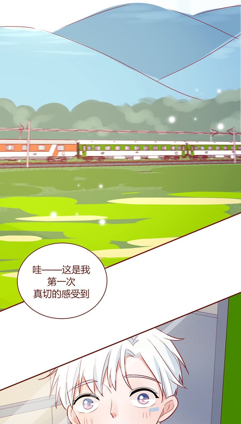 13 虐狗之旅-第14话