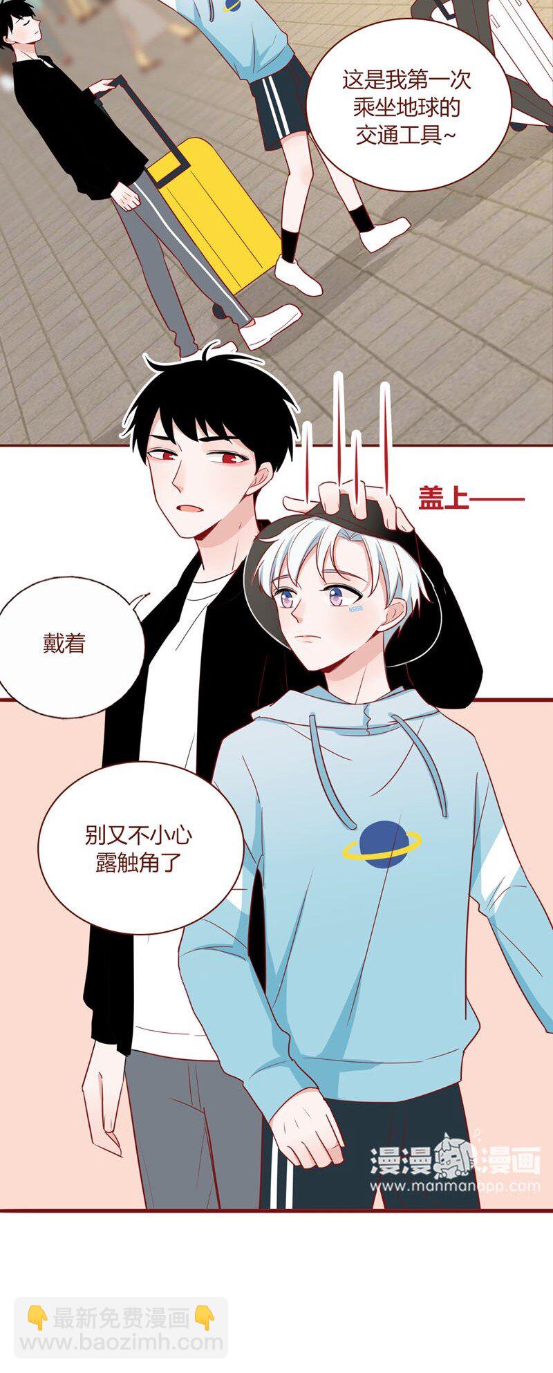 13 虐狗之旅-第14话
