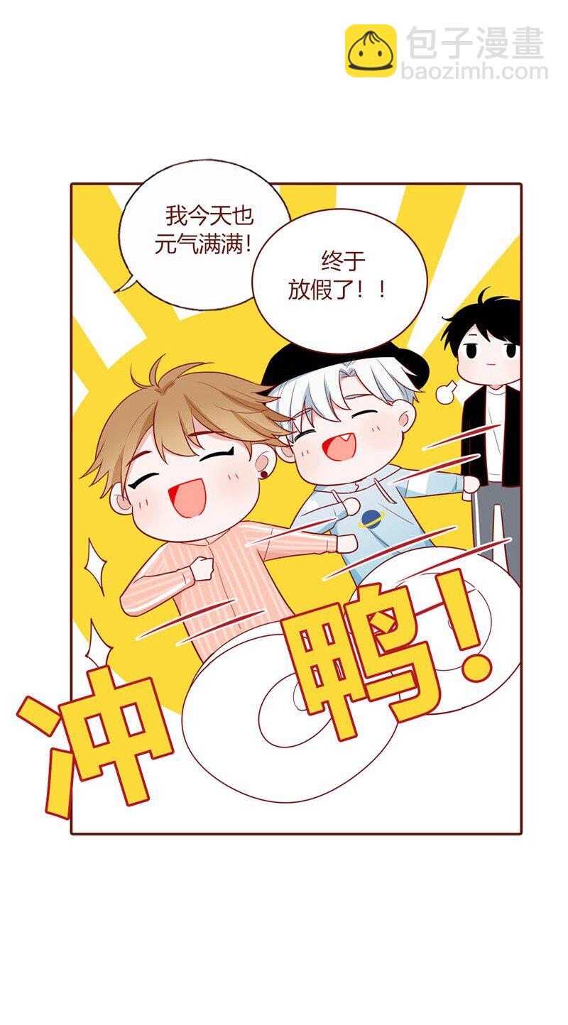 13 虐狗之旅-第14话