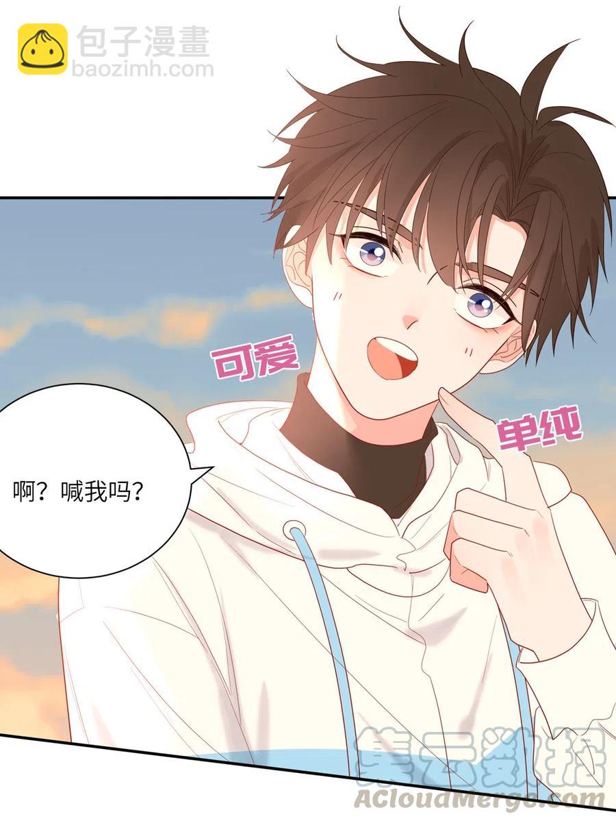 131 以后我保护你-第132话