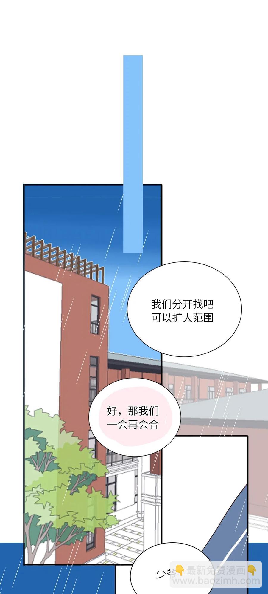 133 少爷不见了-第134话